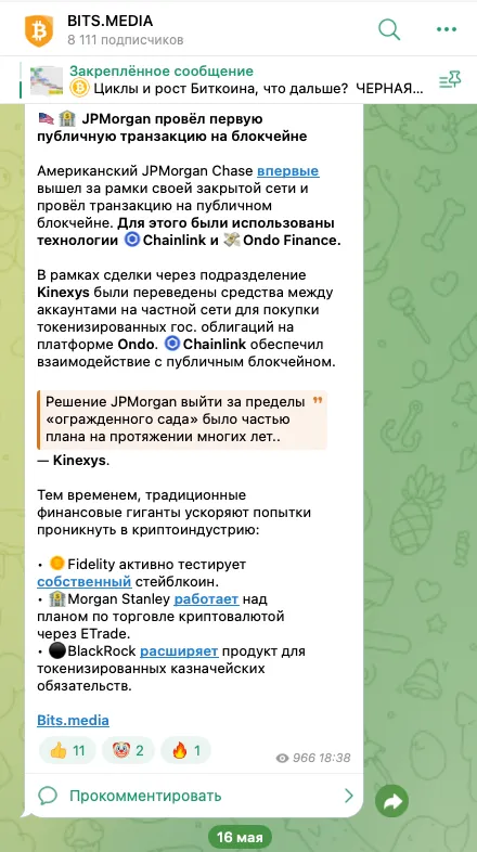bitsmedia