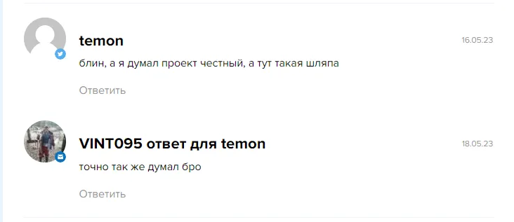 bitsowex отзывы bitsowex отзывы