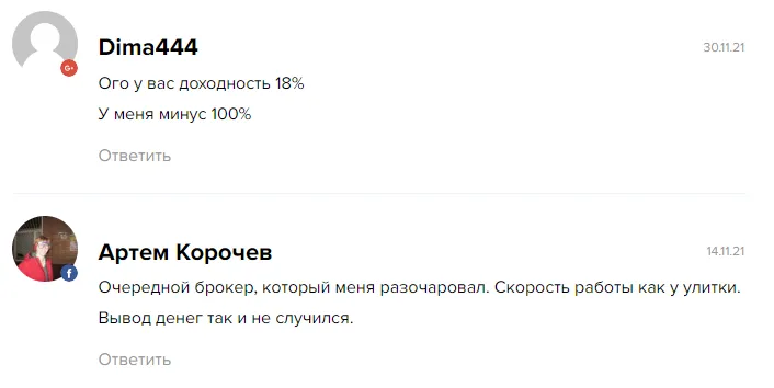 bitsowex разбор bitsowex разбор
