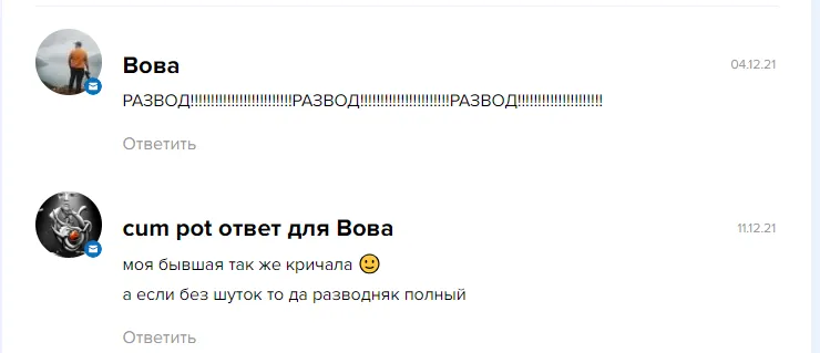 условия bitsowex условия bitsowex