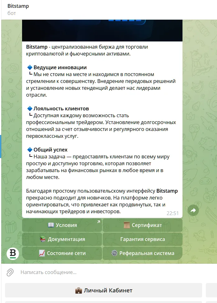 Bitstampcryptotrade Bot Bitstampcryptotrade Bot