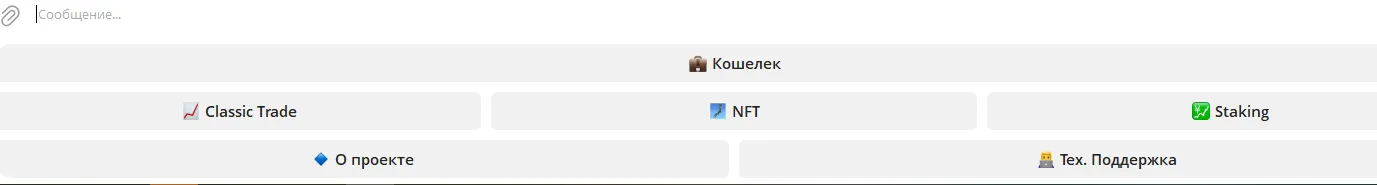 bittrade futures bot
