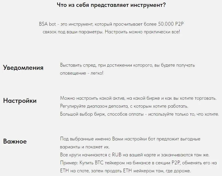 Проект Миллион на Bitcoin