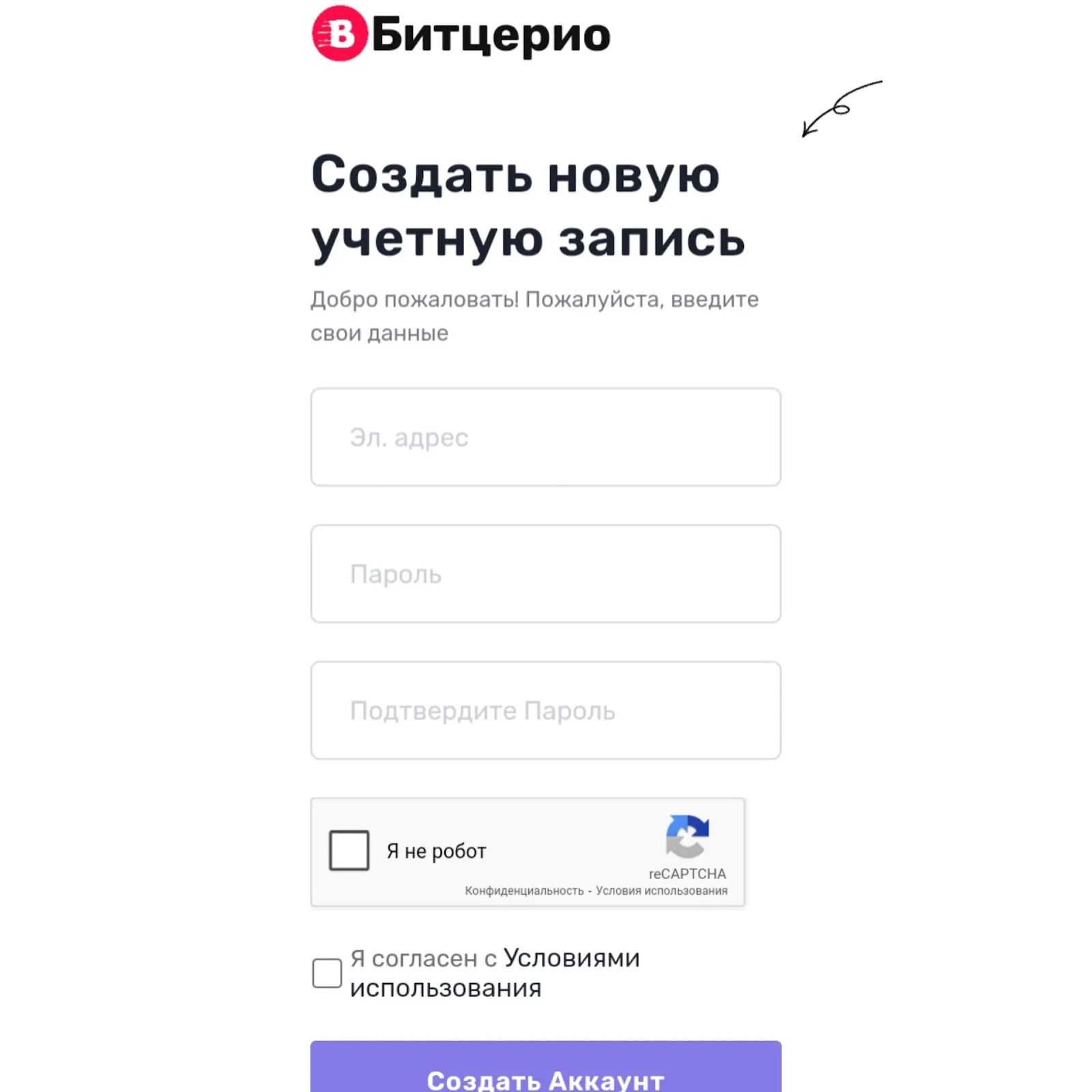 bitzerio