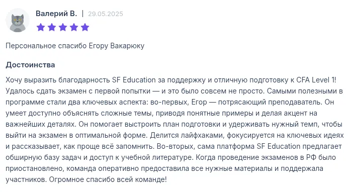 бизнес аналитик sf education курс бизнес аналитик sf education курс