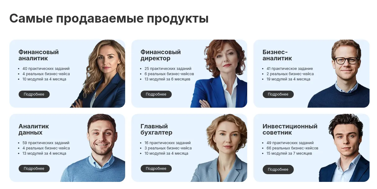 sf education отзыв курс бизнес аналитик sf education отзыв курс бизнес аналитик