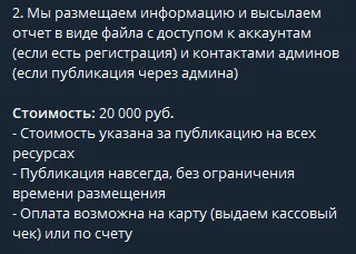 бизнес инсайд