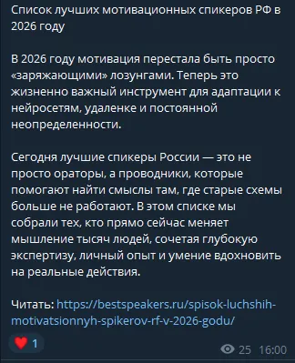 бизнес инсайт