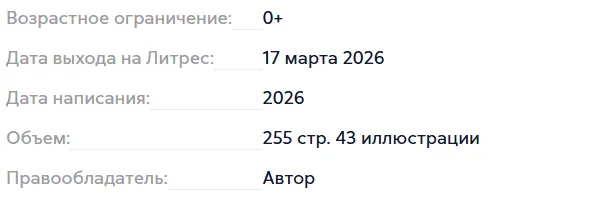Бизнес спекуляция и трейдинг Николай Малгалов