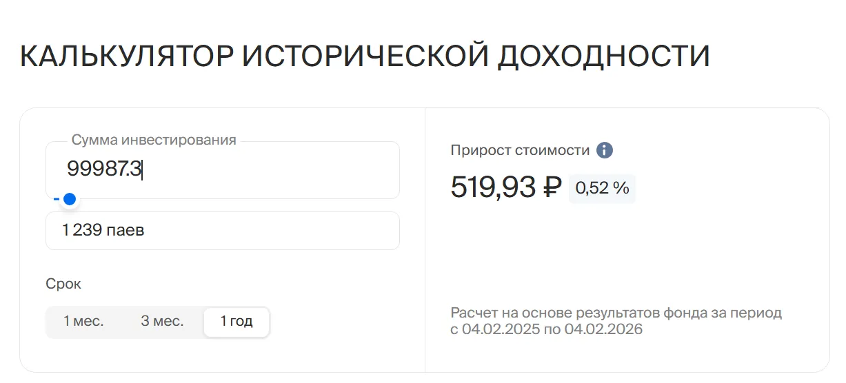 дивидендные акции бкс