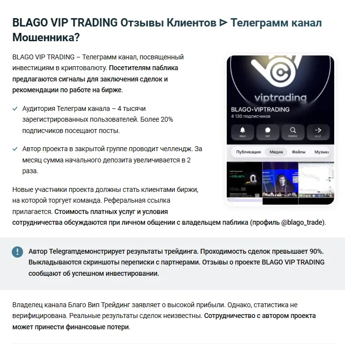 BLAGO VIP TRADING BLAGO VIP TRADING