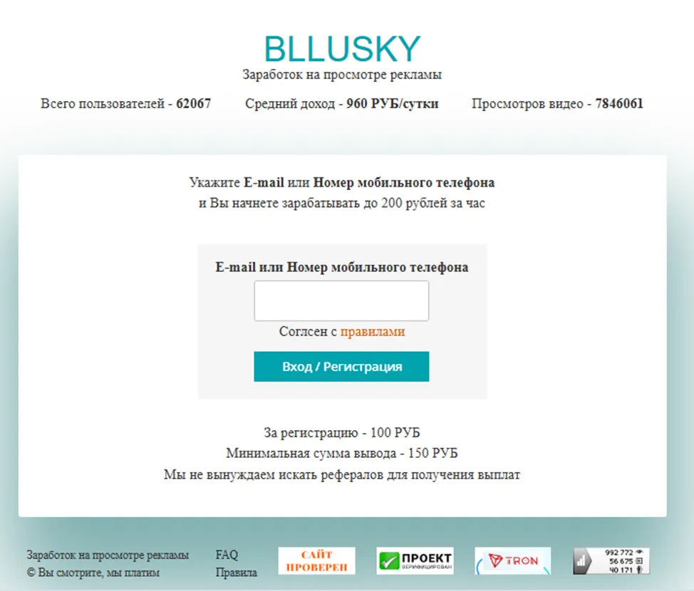BLLUSKY BLLUSKY