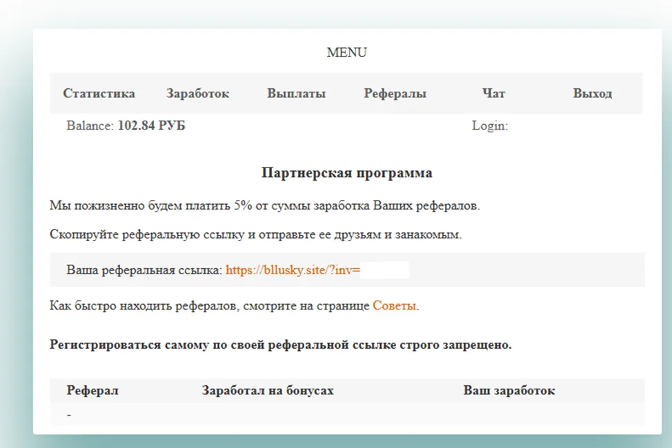 bllusky site bllusky site