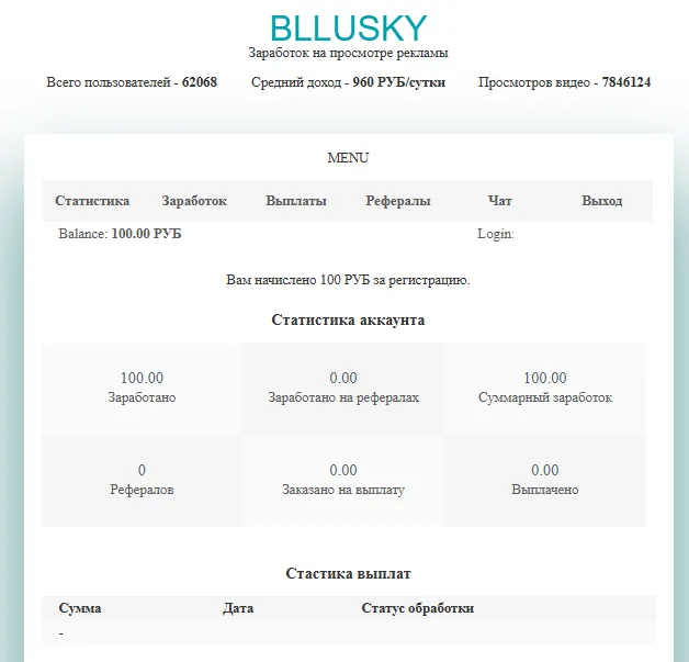 bllusky site bllusky site