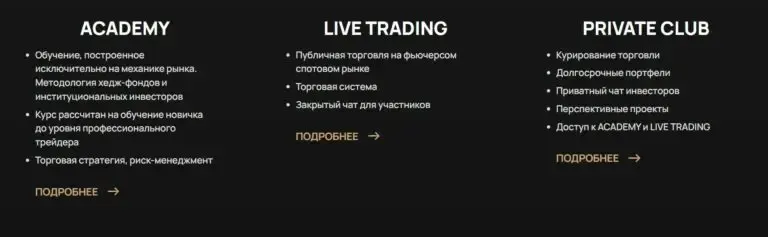 block 13 трейдинг block 13 трейдинг
