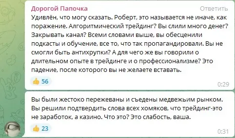 block 13 трейдинг block 13 трейдинг