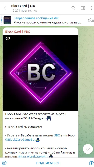 Block Card Game