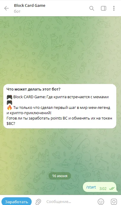 Block Card Game Block Card Game