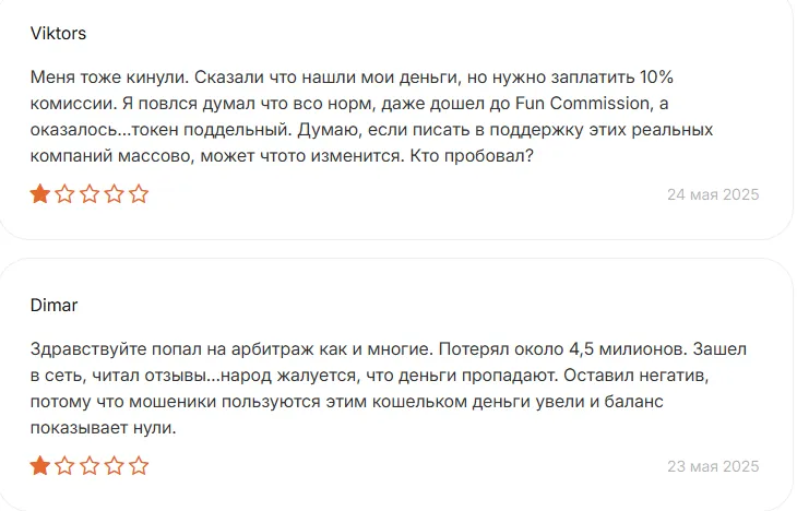 block haven биржа block haven биржа