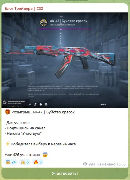 @blogcs2_otzivi