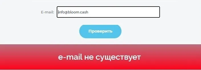 блум кэш блум кэш