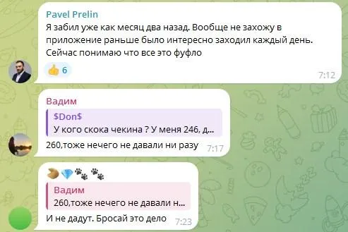 Blum Новости CIS
