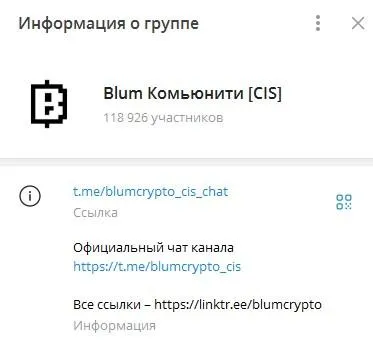 blumcrypto cis