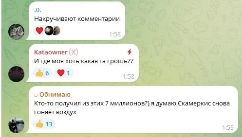 blumcrypto cis chat