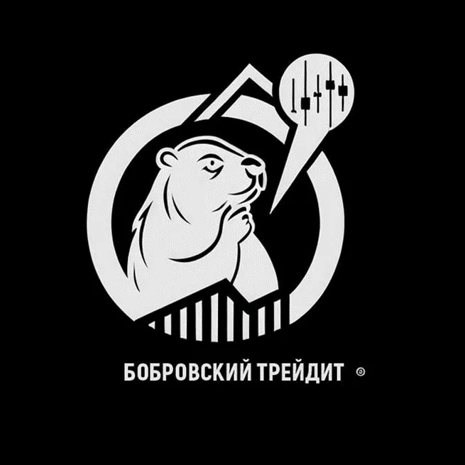 Бобровский Трейдит — отзывы и рейтинг