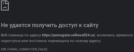 богатый помогатор отзывы богатый помогатор отзывы
