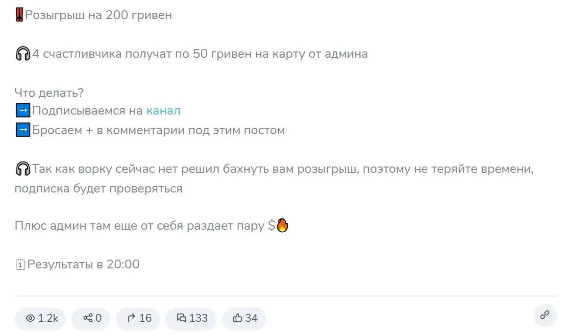 Большой Куш Большой Куш