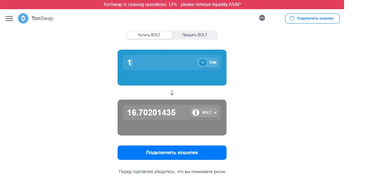 обзор криптовалюты bolt обзор криптовалюты bolt