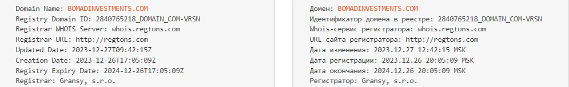 bomad investments отзывы