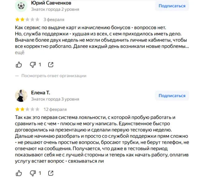 Бонус Плюс Бонус Плюс