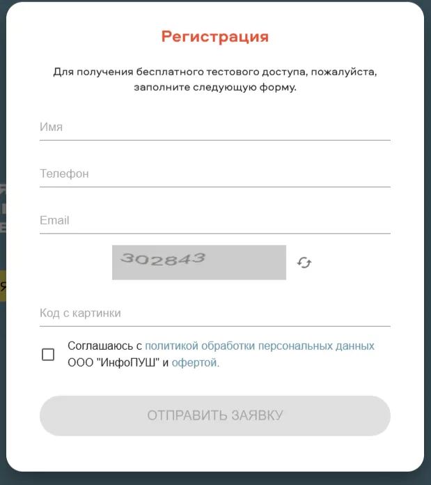 Бонус Плюс Бонус Плюс
