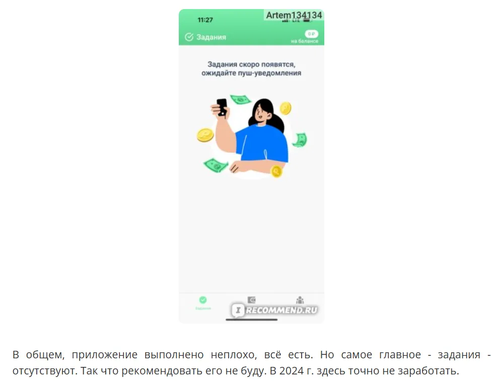 bonus task bonus task