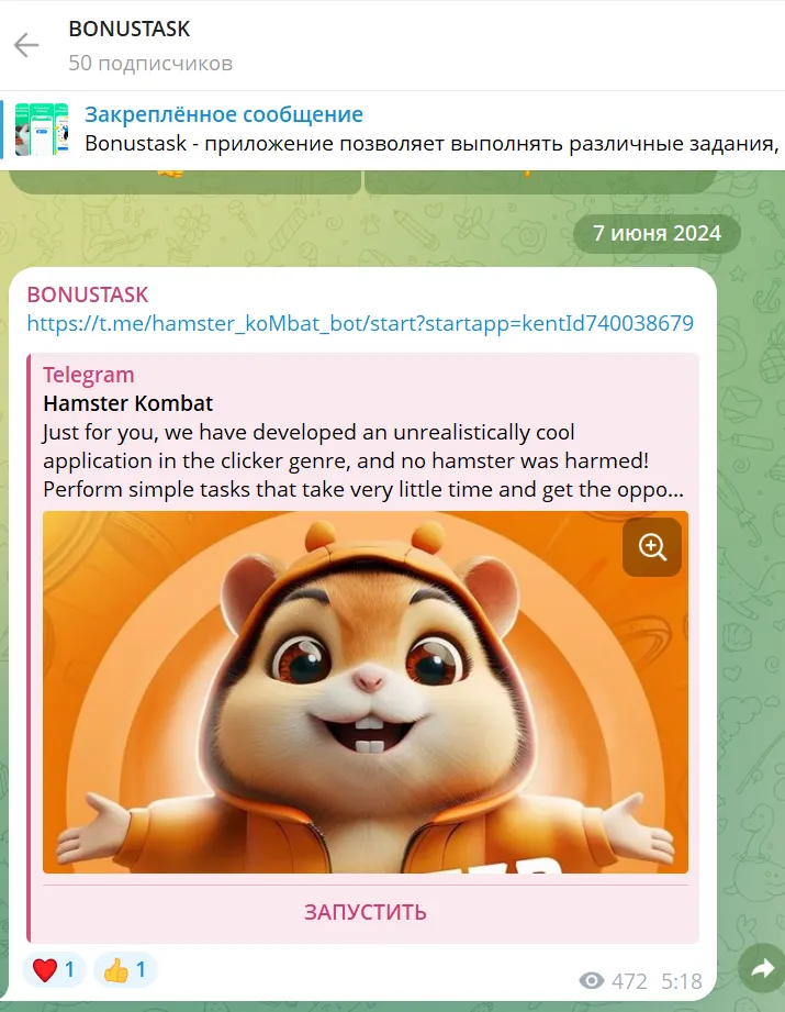 bonustask отзывы