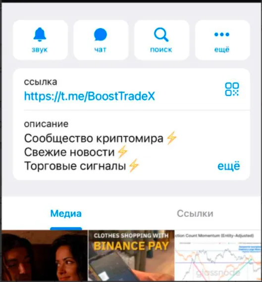 boost trade boost trade