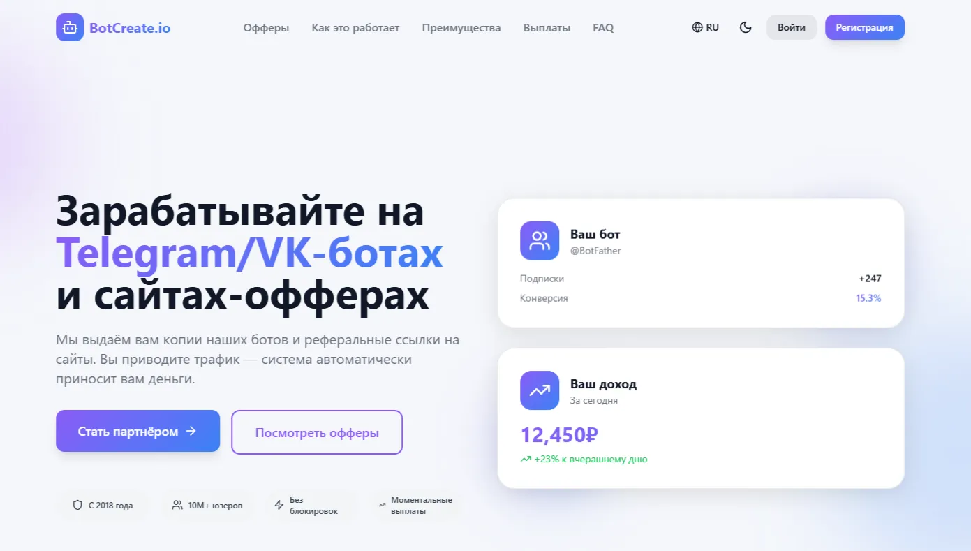 Bot Create Io Bot Create Io