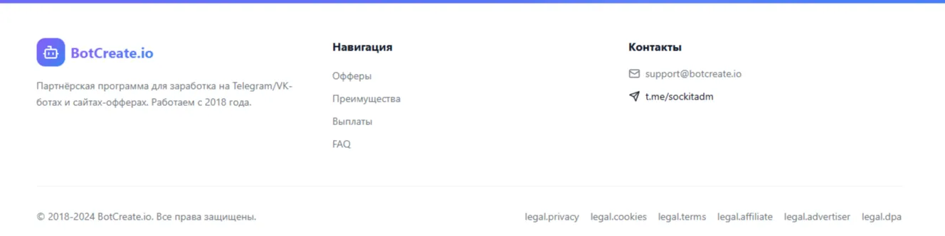Бот Креате Ио Бот Креате Ио