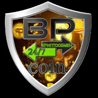 Отзывы Обменника Криптовалюты Bp_coin — отзывы и рейтинг