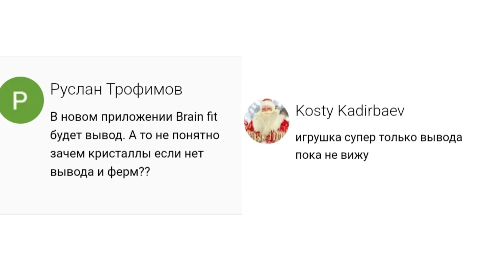 brain fit brain fit