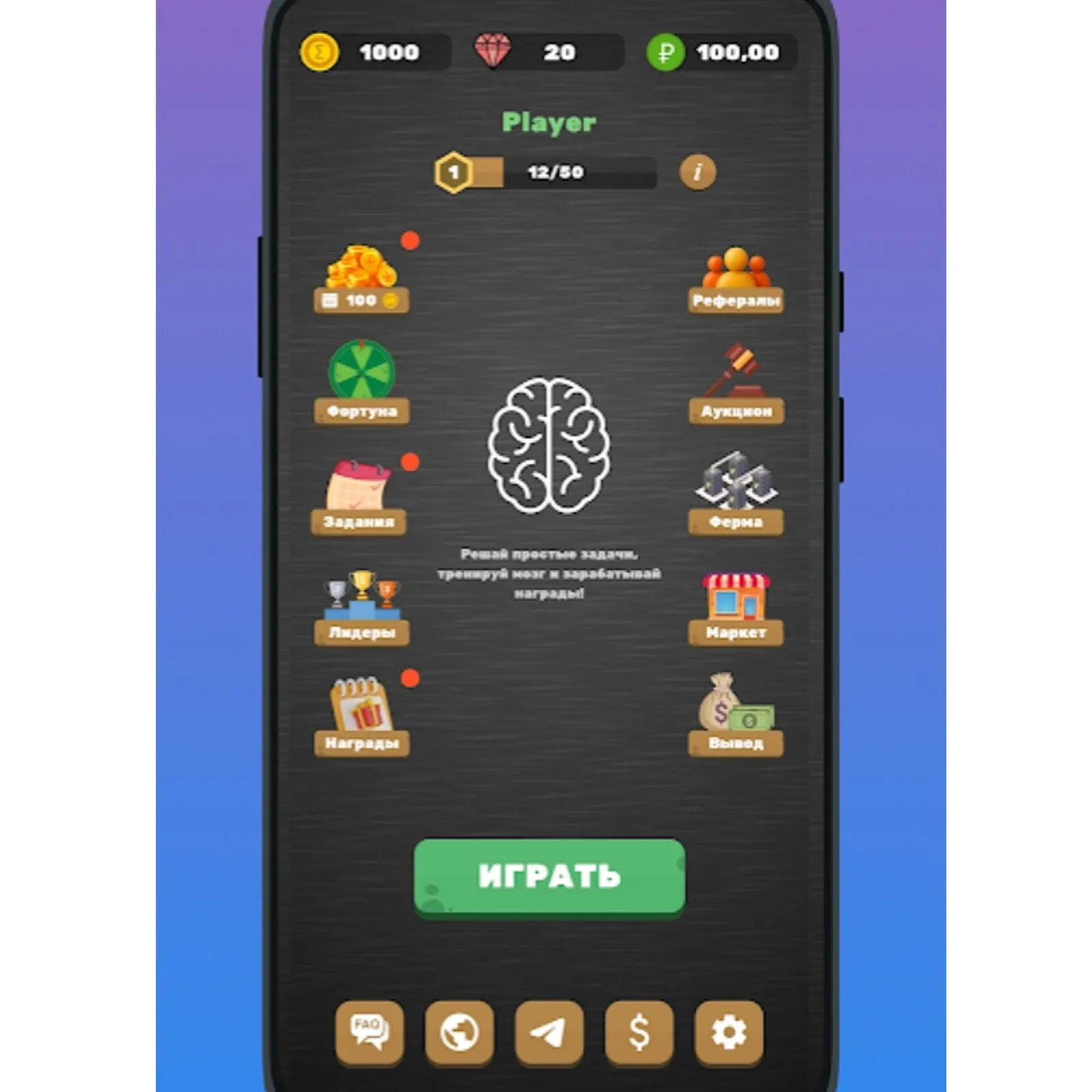 brain fit заработок денег отзывы brain fit заработок денег отзывы