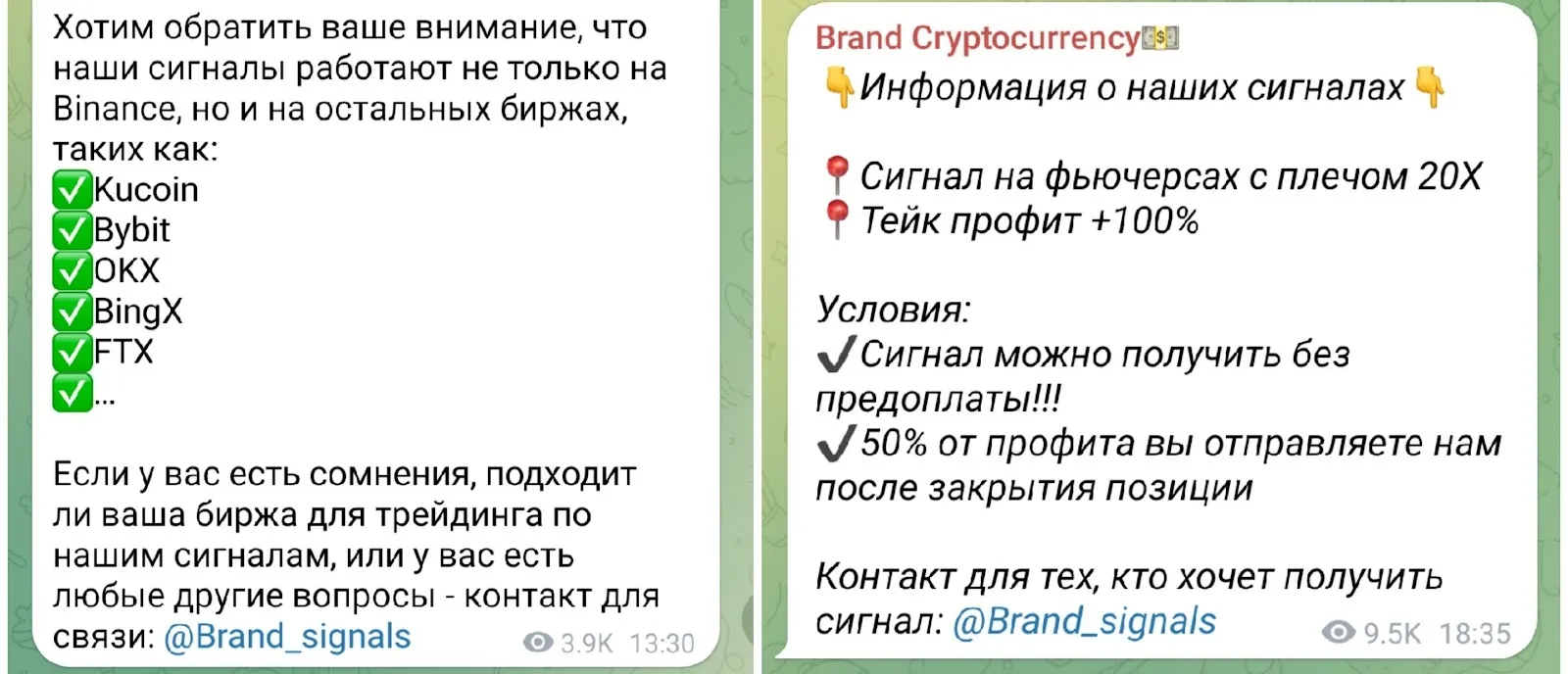 brand cryptocurrency