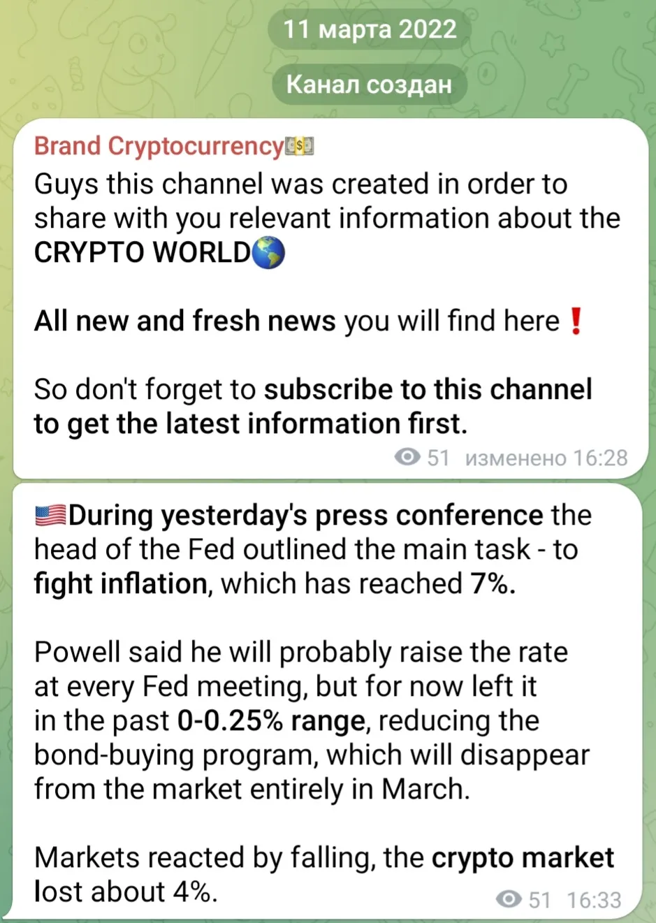 brand cryptocurrency