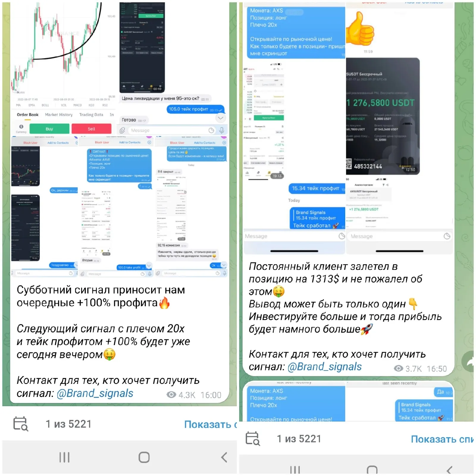 brand cryptocurrency отзывы