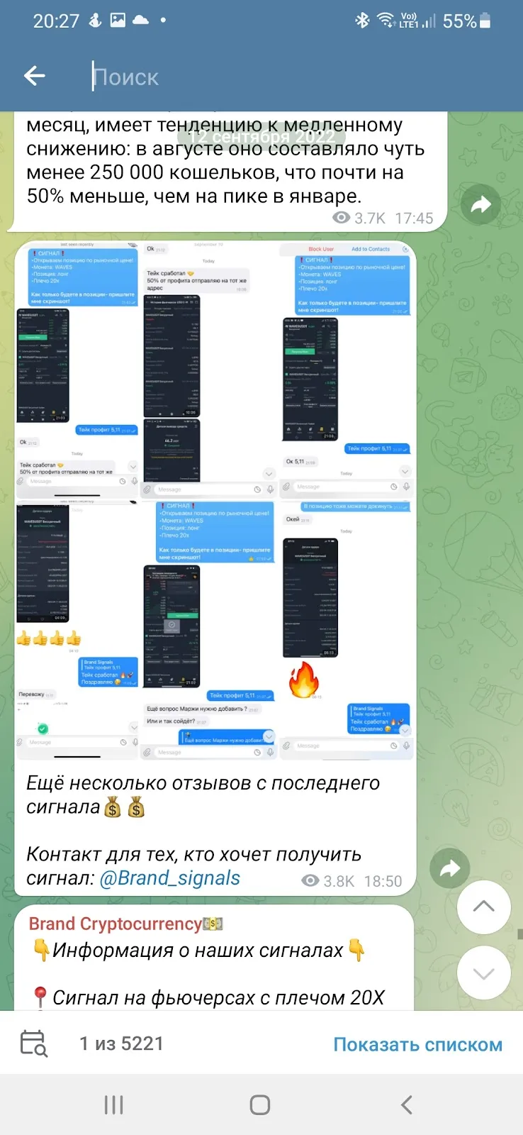 brand cryptocurrency отзывы