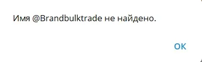 отзывы о платформе brandbulktrade отзывы о платформе brandbulktrade