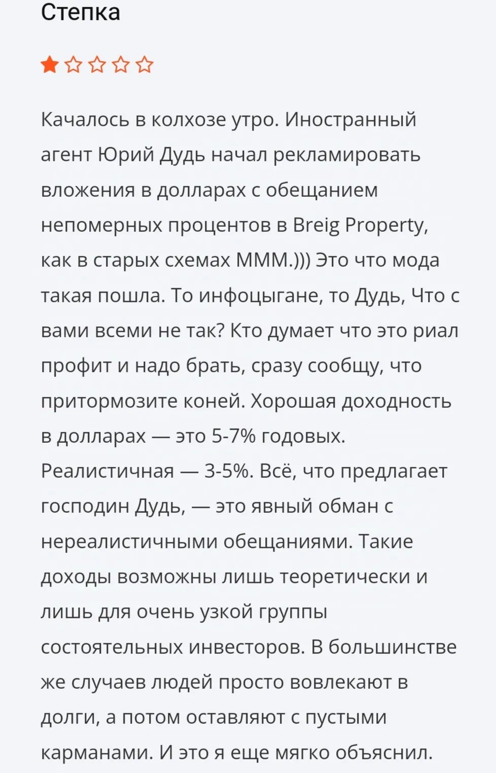 breig property investment breig property investment