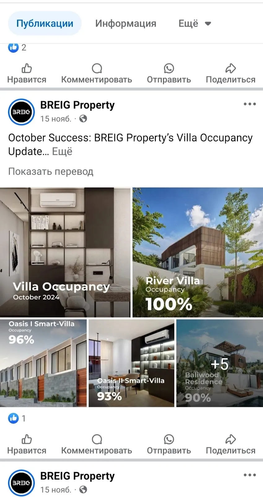 breig property investment breig property investment